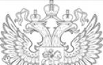 Quadro legislativo da Federação Russa em caso de incapacidade temporária