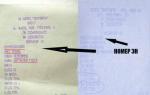 Ukrainian Post tracking postal items track the parcel Ukrposhta